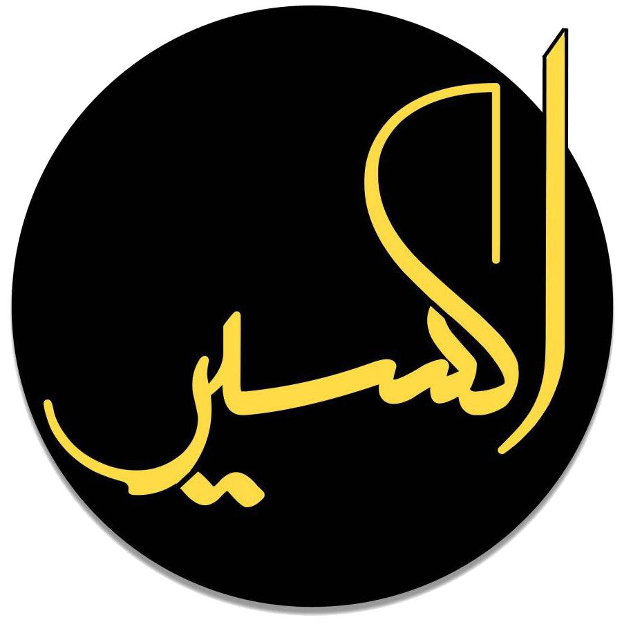 ekisr logo